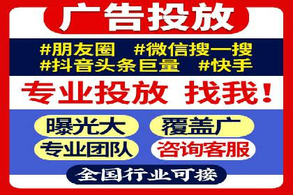 竞价推广开户实战经验谈